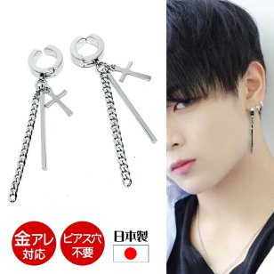 ステンレスBTSイヤリング（タイプ2） ドロップ ピアス イヤリング チェーン スティック 3連 クロス バー 棒 ステンレス 金属アレルギー対応 メンズ レディース 韓国 アクセサリー