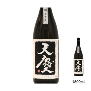 日本酒 大吟醸 天慶 1800ml 一升瓶 おすすめ 酒 地酒 清酒 熱燗 ランキング プレゼント 贈答品 ブランド 人気 うまい 三重県 酒蔵 早川酒造部