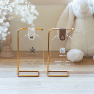 命名オーナメントプレート 透明アクリル 命名書  レザー  スタンド おしゃれ インテリア 記念品