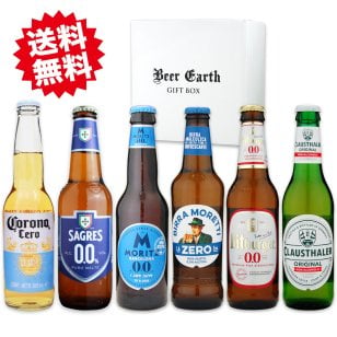 休肝日 思いやりギフト 世界のノンアルコールビール 飲み比べ 6本 ギフトセット 脱アルコール製法の本格派 ノンアルビール 割れにくい BEER EARTH GIFT BOX  ギフトシール 熨斗 名入れ 無料対応