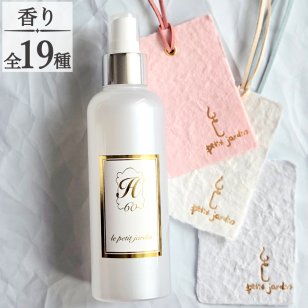 【天然ルームスプレー】ルームフレグランス 香り長持ち 大容量 200ml おしゃれ ギフト 韓国ブランド直輸入 インテリア 雑貨 車 クローゼット リビング 玄関 トイレ 寝室 いい匂い 広がる 高級フレグランス 空間用 気化式 送料無料