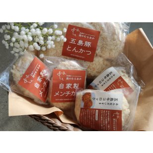 五島牛・五島豚あげものセット 惣菜 ギフト プレゼント 誕生日 自分へのご褒美 母の日 父の日 敬老の日 ご挨拶 お中元  御祝 御礼 祝 寿 結婚祝 御中元 御歳暮【送料無料※沖縄・北海道・一部離島を除く】