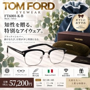 TOM FORD トムフォード メガネフレーム TF6001-K-B アジアンフィットモデル BlackSilver｜男性向けギフト 彼氏へのプレゼント 父の日 誕生日 上司や同僚への贈り物 記念日や就職祝いに最適｜高級ブランドアイウェア 新品未使用 ラッピング対応 送料無料 専用ケース付