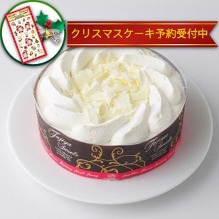 不二家 公式 お中元 送料無料 60%糖質オフ ホワイトチョコ生ケーキ 5号 14.5cm 誕生日 お祝い 記念日 冷凍 ケーキ 糖質制限 チョコレートケーキ チョコケーキ ホワイトチョコ 誕生日ケーキ バースデーケーキ 低糖質 低糖質ケーキ 