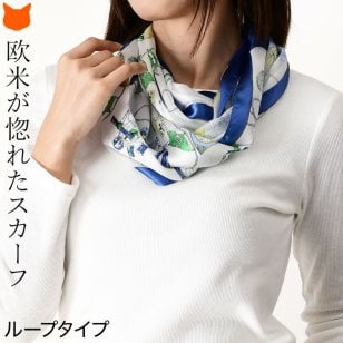 日本製 シルク 100% ネックスカーフ おしゃれ 高級 シルク100 春 シルクスカーフ かぶる だけ レディース シワ隠し 春夏 ネックウォーマー 夏用 横浜スカーフ ブランド ネイビー ブルー 柄 女性 誕生日 プレゼント 還暦 古希 お祝い ネックカバー 首 隠し 青 水色　オレンジ