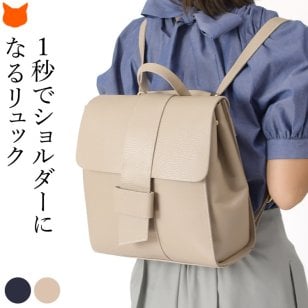 リュック ブランド レディース ショルダー バッグ 2way 本革 おしゃれ 通学 通勤 軽量 B5 女性 ビジネス リュックサック ベージュ ネイビー 撥水 シンプル 大人 軽い 軽量 小さめ 大学生 きれいめ ショルダーバッグ 肩掛け 上品 40代 50代
