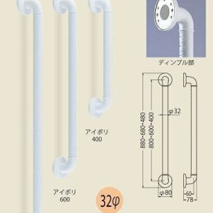 シロクマ  BR-280 600MM アイボリ どこでも手すりディンプル BR280600MMアイボリ