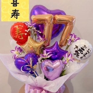 「喜寿祝い」 古希　お祝　バルーン　アレンジ　お誕生日　バースデー　HappyBirthday　プレゼント　ギフト　贈りもの　140