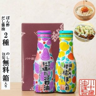 【白箱入】200ml×2 T-HN 手土産にもぴったり 嬉しい詰合せ しょうゆ 醤油 だし醤油 醤油 ポン酢 調味料 ギフト 御中元 御歳暮 御年賀 粗品 御礼 内祝 寿 御祝 結婚内祝 出産内祝 快気内祝 御挨拶 お誕生日 父の日 母の日 敬老の日 暑中御見舞 残暑御見舞 調味料
