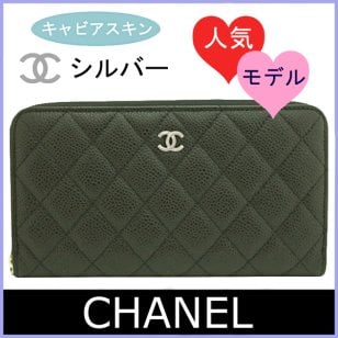 【定番・人気モデル】シャネル 財布 メンズ レディース 長財布 ジッピーウォレット ラウンドファスナー長財布 マトラッセ キャビアスキン ブラック×シルバー金具 AP0242 Y01588 C3906 CHANEL ブランド ギフト プレゼント【送料無料】