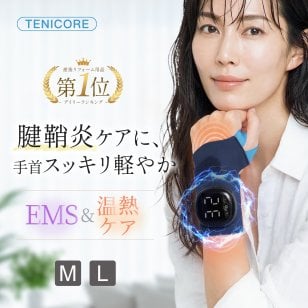 ハンドマッサージャー  敬老の日 プレゼント 手首 サポーター 腱鞘炎 手首 マッサージ ハンドマッサージャー  ハンドマッサージ  産後 育児グッズ WD1-PU