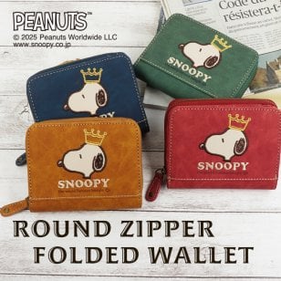 SNOOPY スヌーピー 財布 二つ折り財布 コンパクト ファスナー 刺繍 王冠 ワッペン ロゴ 大人 シンプル おしゃれ PEANUTS