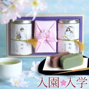 【送料無料】フォトカン ラベルG(入園入学)/高級緑茶2本&羊羹セット[RG3U1G]　(出品煎茶、宇治玉露&羊羹(茶・大納言))　【写真 名入れ】 入園入学のお祝い・お返しに♪