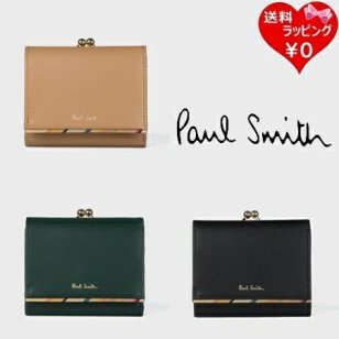 【無料ラッピング】 ポールスミス Paul Smith 財布 折財布 スワールトリム がま口3つ折り財布 ブランド 正規品 新品 ギフト プレゼント 人気 おすすめ 誕生日 記念日 クリスマス 送料無料 psm521302