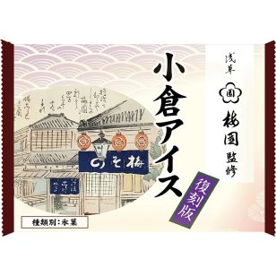 浅草の老舗が監修！梅園 小倉アイス最中 6個セット 最中アイス 新宿Kojimayaコラボ あずき 秋ギフト ハロウィン クリスマス 御歳暮 誕生日 結婚記念日 記念日 内祝い 周年記念日 お礼 ギフト 人気