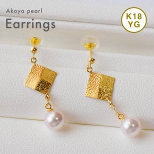 ［pearl356］5.5mm - 6mm ゆれる ピアス あこや真珠 本真珠 国産 日本産