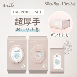 おしりふき ハピネスセット 厚手 無添加 無香料 ノンアルコール エンボス加工 蓋つき 水分多め やわらか 純水 99％ (720枚)