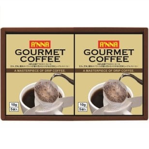グルメコーヒー１０杯分の詰め合わせギフト