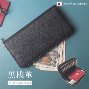 Leathertone 財布 姫路黒桟革× 栃木レザー ラウンドファスナー長財布  "革の黒ダイヤ"