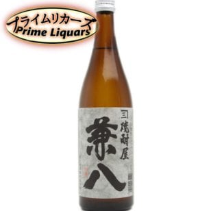 兼八 720ml