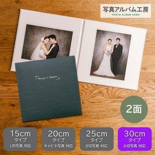 写真台紙 プリント込 【アンジュ・ネイビー】 6ツ切 2面 オーダー作成 記念写真 六つ切り 2面見開き 仕上げ 誕生日 記念日 出産祝い お宮参り 成人式 七五三 結婚 カップル 夫婦 両親 家族 ファミリー ベビー お祝い 内祝い プレゼント ギフト 記念品 オリジナル おしゃれ 10代 20代 30代 40代　ZD33