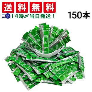 【 送料無料 】 伊藤園 業務用 インスタントスティック 煎茶 (0.6g)*150本セット