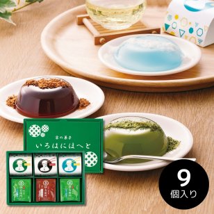 【お手頃価格】京都宇治抹茶わらび餅 黒糖わらび餅 サイダーわらび餅3種詰合せ 京都福寿園伊右衛門の抹茶入り煎茶 炒り米入りほうじ茶 ティーバッグ セット 化粧箱入り ギフト用 和菓子 お手軽ギフト のし対応＆ラッピング無料！内祝い お歳暮 御中元 お年賀 お供え 香典返し 仏事 ゴルフコンペ 快気祝い プチギフト 贈答品 イベント お返しギフト 景品 御礼 引っ越し挨拶 ご挨拶に最適です◎