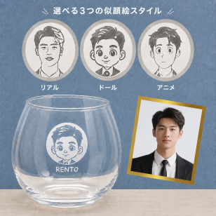 【リアル ドール アニメ 選べる似顔絵 彫刻グラス】アイコングラス 495ml 写真から似顔絵 選べる似顔絵 世界にひとつのオーダーメイドグラスです