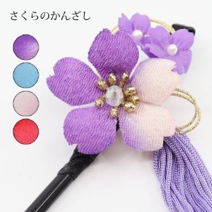  桜１輪のかんざし　房つき
