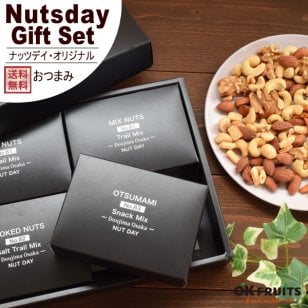 ギフト ナッツ お菓子 親 変わり種 おしゃれ 年配 送料無料 高級 健康食品 御中元 プレゼント ナッツ ギフト おつまみ ギフト プレゼント スイーツ テレビで話題！ ナッツデイ店オリジナル詰め合わせ 4種ミックスナッツ＆燻製ミックスナッツ＆柿ピーセット 北新地・百貨店でお土産に使われています【ナッツデイ・オリジナルギフト（3種おつまみセット）】