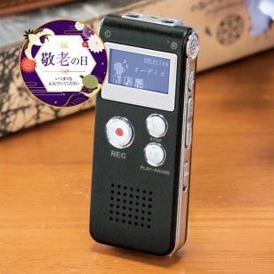 シニア向け ボイスレコーダー 押すだけ 簡単 録音 小型 デジタル 録音機 声録音 会話 音声 記録 ボイスメモ レコーダー コンパクト 操作簡単 高齢者 おすすめ 簡単ボイスレコーダー 電池不要 充電式 敬老の日　送料無料