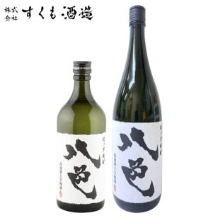 八色  1本 芋焼酎 すくも酒造 高知県宿毛産 すくも 焼酎 いも 御中元 ギフト お土産
