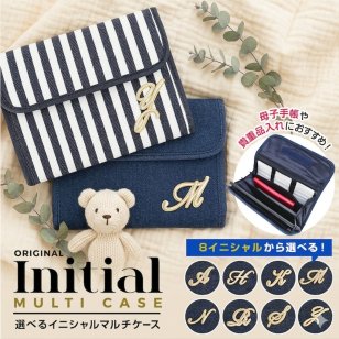 イニシャル デニム 母子手帳ケース ジャバラ 二人用 マルチケース 通帳ケース パスポートケース 大きい 母子手帳 大容量 レディース カードケース 2人用 2人分 二人分 じゃばら 使いやすい おしゃれ 出産祝い お薬手帳 プレゼント /E-BOOK-DNM【送料無料】