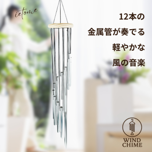 ウィンドチャイム 白木 風鈴 ウインドベル 木製 ドアベル ナチュラル 北欧 インテリア 雑貨