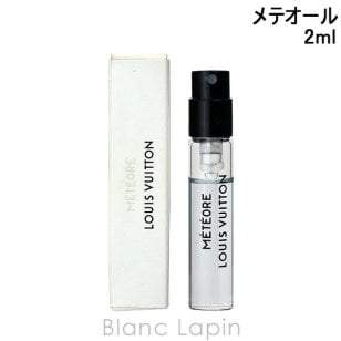 【ミニサイズ】 ルイヴィトン LOUIS VUITTON レ・パルファンルイ・ヴィトン・フォーメン メテオール EDP 2ml