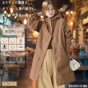 撥水 ロングマウンテンパーカー レディース モッズコート マンパー 送料無料 アウトドア 防風 アウター 軽量 春 秋 冬 大人 かわいい おしゃれ 体型カバー 大きいサイズ ウインドブレーカー