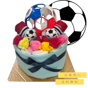 おむつケーキ 男の子 サッカー オーボール ソックス おもちゃ 出産祝い オムツケーキ ダイパーケーキ パンパース ベビシャワー