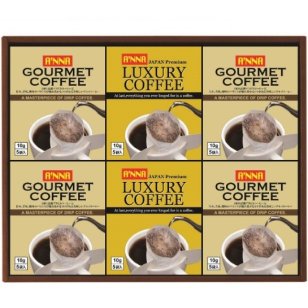 グルメコーヒー２０杯分とラグジュアリーコーヒー１０杯分の詰め合わせギフト