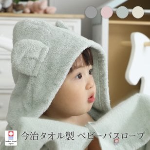 出産祝い 1位 今治タオル オーガニック ベビーバスローブ 名入れ 箱付 日本製 ベビーバスポンチョ ラルフローレン ベビーソックス フード付き 1歳 バスタオル 初節句 端午の節句 プレゼント ギフトセット 男の子 女の子 豪華 専門 ベビータオル 思い出 赤ちゃん 子供 出産 マタニティ パパ ママ ベイビー お父さん お母さん クリスマス ハロウィン バレンタイン 七五三 子供の日 人気