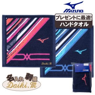 ハンドタオル ミズノ ネーム刺繍入 今治製タオル 32jyb107 卒団祝 プレゼント 名入れ 卒団記念品 野球