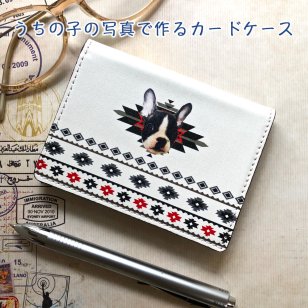 うちの子の写真でカードケース　オルテガ