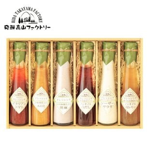飛騨高山ファクトリー～食菜味～すこやかドレッシングギフト　SE6-271-10 ギフト 内祝い 景品 記念品 香典返し オリジナルドレッシング 個性豊かな特長がありサラダ以外にもさまざまなお料理で活躍