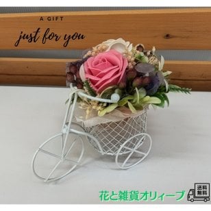 自転車カゴ　ソープフラワー　プリザーブドフラワー　ギフト　プレゼント　ディスプレイ　インテリア　可愛い　おしゃれ　プチギフト