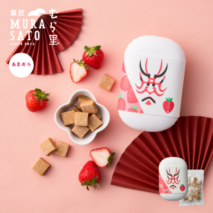 お菓子 ギフト お返し キャラメル 手土産 個包装 飴 ご褒美 スイーツ  "かたい？と思いきやとろけ苺" 菓匠むら里 半生キャラメルあまおう苺 洋菓子 80g プチギフト 和菓子 お供え 隈取り パケ買い 常温 プレゼント 内祝い 結婚祝い 引越し祝い 快気祝い 高級 海外 インバウンド お土産 引出物 七五三 お歳暮
