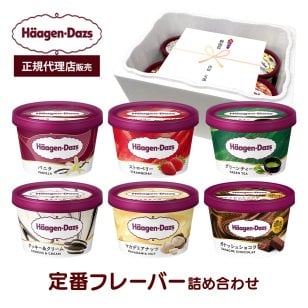 敬老の日 お中元 残暑見舞い アイス ギフト対応 【正規代理店】ハーゲンダッツ  ミニカップ6個入 Aセット－ミニ 人気のバラエティ6種×各1個