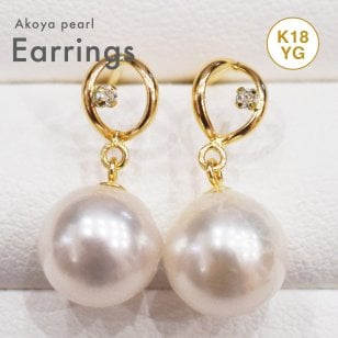 ［pearl552］ 7.5mm -  8mm パール ピアス ダイヤ あこや真珠 K18YG ダイヤモンド 0.01ct 珍珠 天草