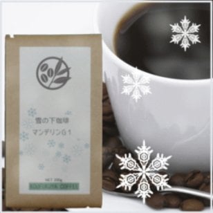 【コーヒー豆】雪の下熟成珈琲ギフト 粉雪+綿雪【100g×2】ブラジル インドネシア 200g 母の日 父の日 感謝 GIFT プチギフト 雪室 雪 熟成珈琲 コーヒー 珈琲 プレゼント ギフト プチギフト 手土産 誕生日 記念日 お歳暮 お中元 お年賀 お祝い