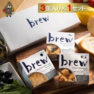【送料無料】 おつまみ缶詰 brew 3缶セット 青森 お土産 青森県産 食べ物 お取り寄せ 土産 詰め合わせ ギフト 取り寄せ グルメ 贈り物 東北 セット つまみ おつまみ ご当地グルメ 酒のつまみ 缶詰 缶つま 珍しい いわし 缶詰め おいしい 贈答品 おつまみセット つま缶 メッセージカード 夏ギフト お中元 向き プレゼント【#リモート接待・5000円以下】