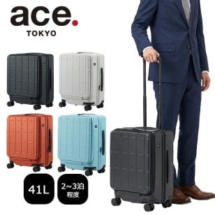 ace.TOKYO エース トーキョーレーベル トレリスZ フロントオープン 機内持ち込み 拡張機能 41/49L 09071