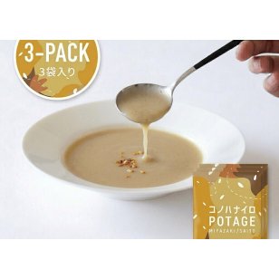 コノハナイロPOTAGE 金柑と馬告 MINIセット（1種類×3パック）【送料無料】
